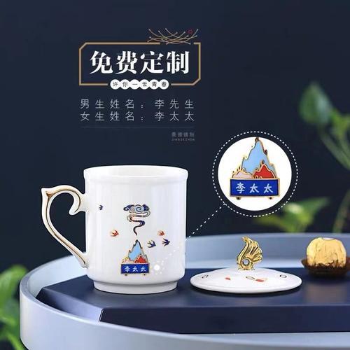 相关产品国庆节礼品陶瓷茶杯厂家(图)景德镇陶瓷纪念盘定做厂家(图)