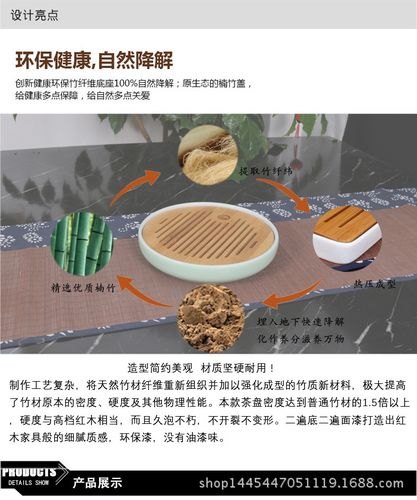 厂家批定窑亚光青瓷嵌入式圆形茶盘方形陶瓷干泡台储水式竹制茶.